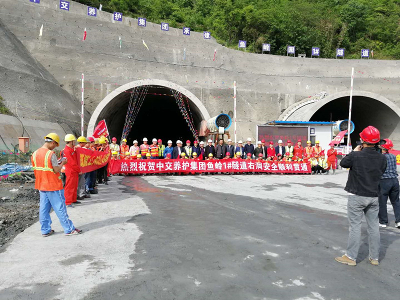 竹山鱼岭园隧道